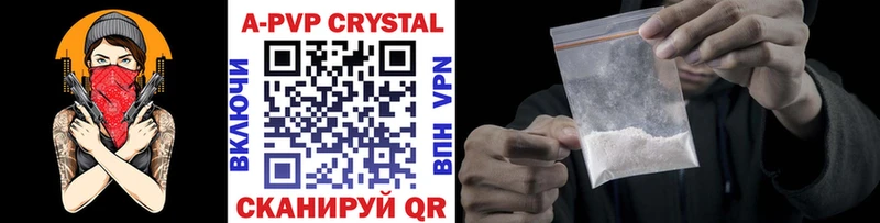Alpha PVP Козельск