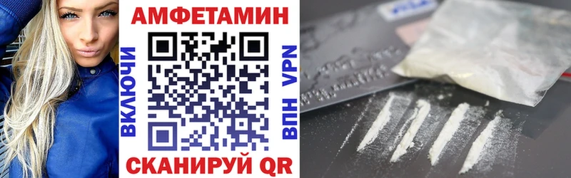 АМФЕТАМИН Premium Козельск