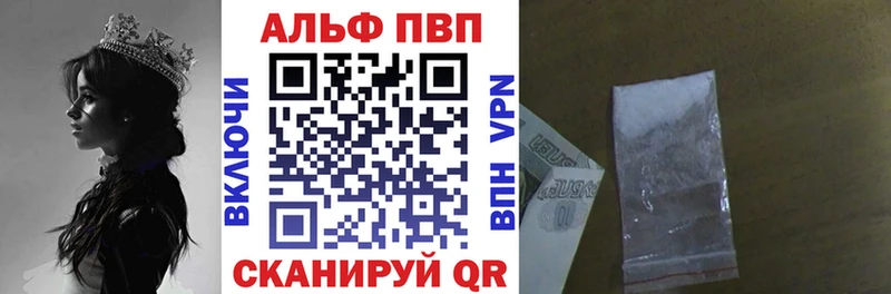 APVP крисы CK Козельск