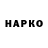 ГЕРОИН VHQ GLEB 123