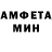 КЕТАМИН VHQ Mosept Yagami
