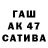 МЕТАДОН VHQ POLINA 789