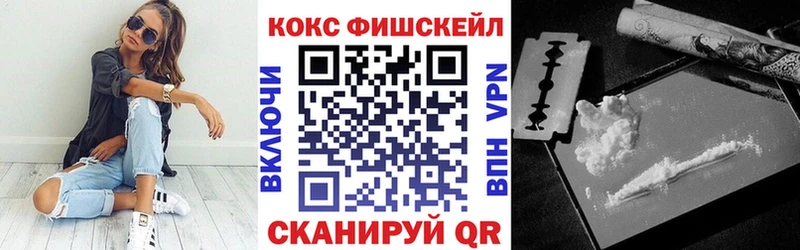 Cocaine VHQ  купить   мориарти наркотические препараты  Козельск 