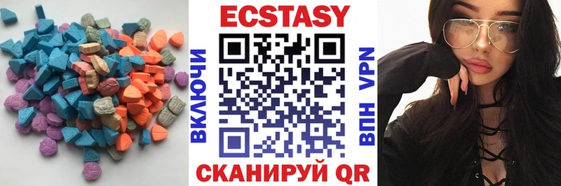 где продают ОМГ ОМГ ссылка Ecstasy mix Козельск