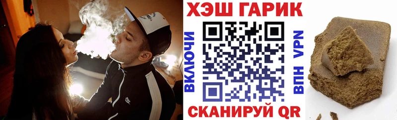 ссылка на мегу сайт  Козельск  ГАШИШ VHQ 
