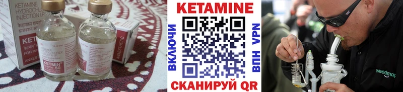 КЕТАМИН VHQ  мега рабочий сайт  Козельск 