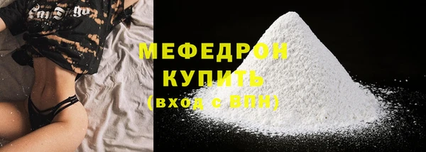 меф VHQ Богданович