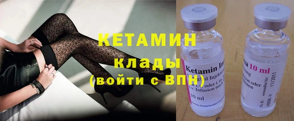 герыч Богородицк