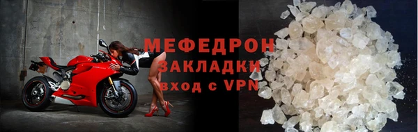 герыч Богородицк