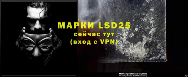 меф VHQ Богданович