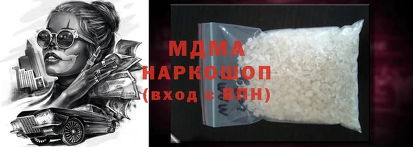герыч Богородицк