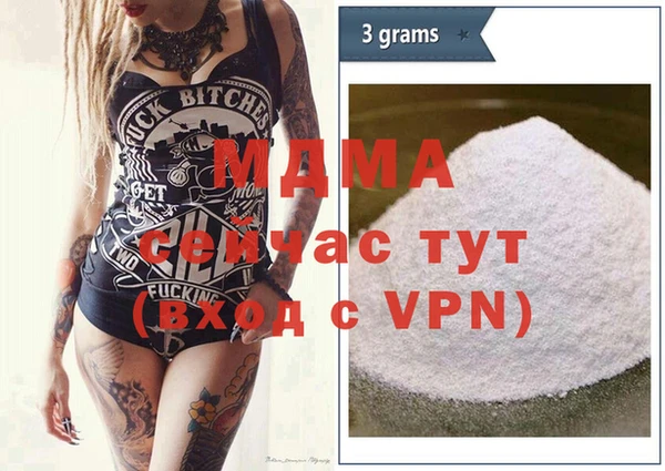 PSILOCYBIN Богородск
