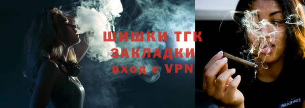 меф VHQ Богданович