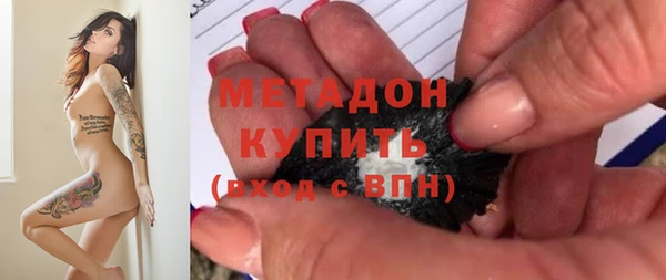 герыч Богородицк