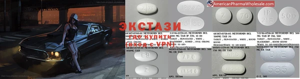 меф VHQ Богданович