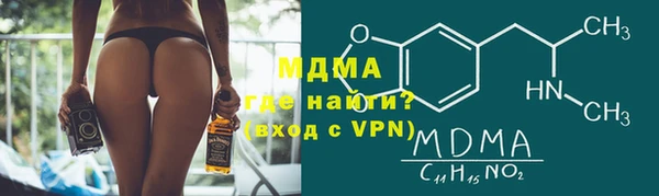 герыч Богородицк