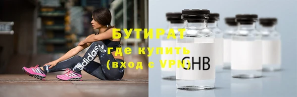 герыч Богородицк