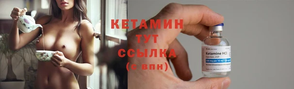 меф VHQ Богданович