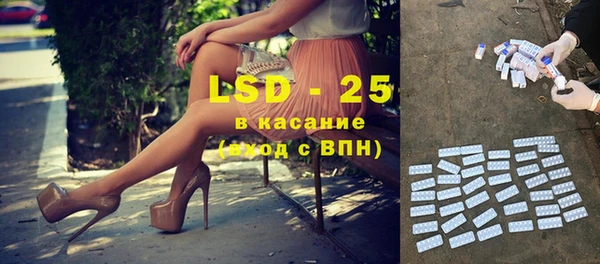 PSILOCYBIN Богородск