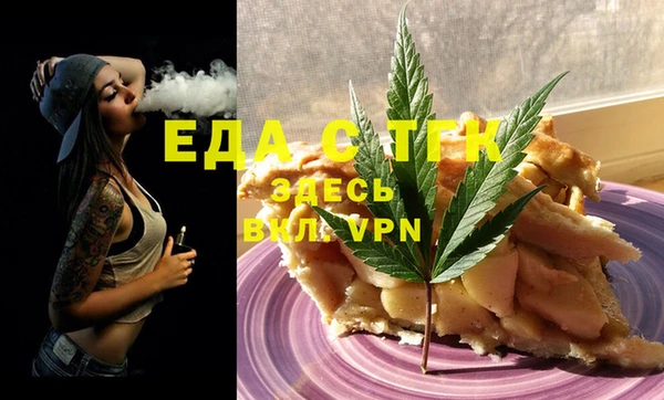кокаин Арсеньев