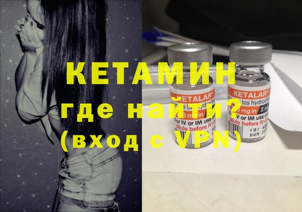 герыч Богородицк