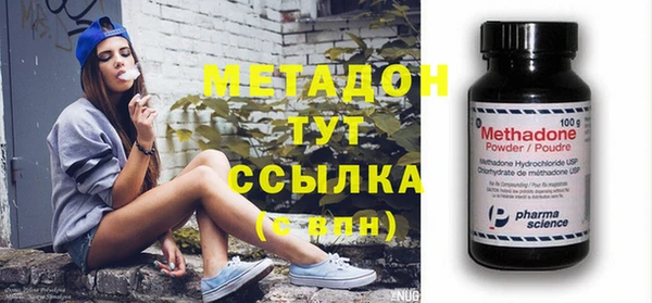 герыч Богородицк