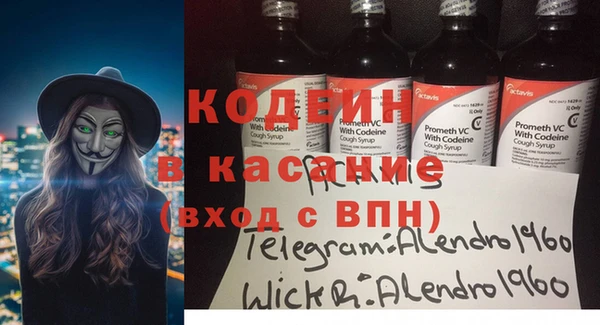 герыч Богородицк