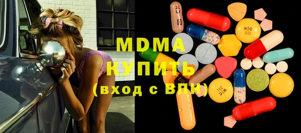 PSILOCYBIN Богородск
