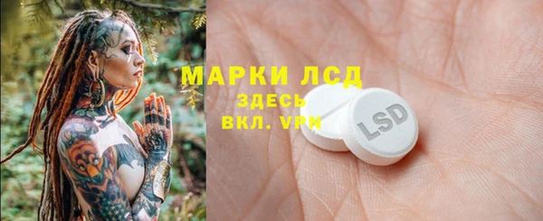 МДМА Армянск