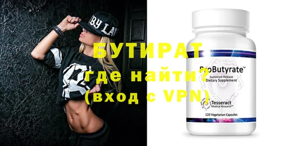меф VHQ Богданович