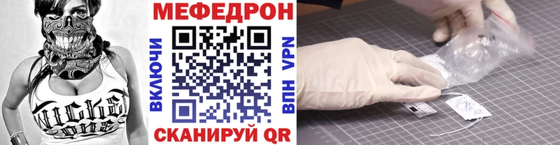 Меф mephedrone hydra как войти Козельск