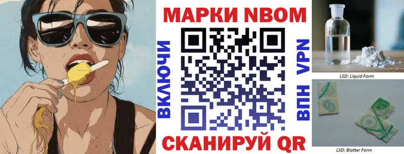 Наркотические марки 1500мкг  Козельск 